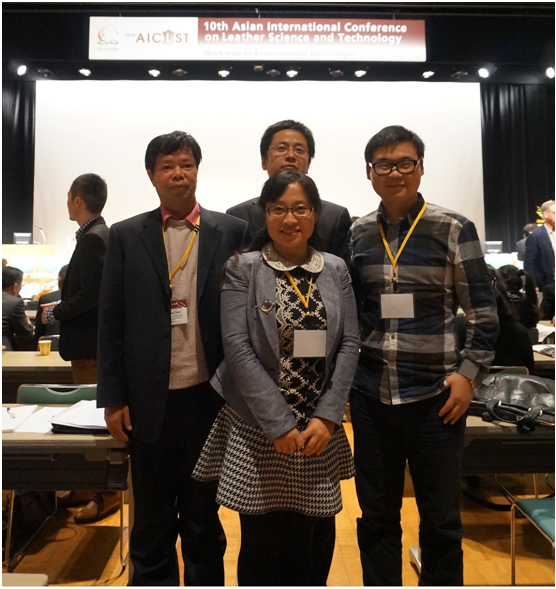 我院派代表团参加第10届亚洲皮革科学与技术国际会议.png