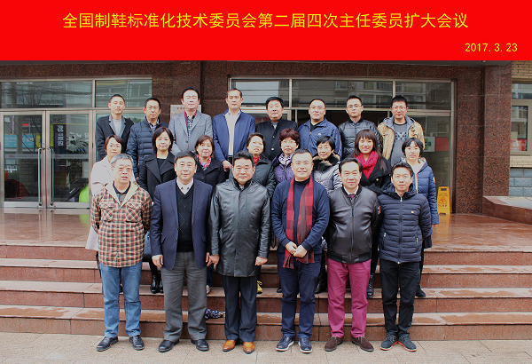 扩大会议合影.png