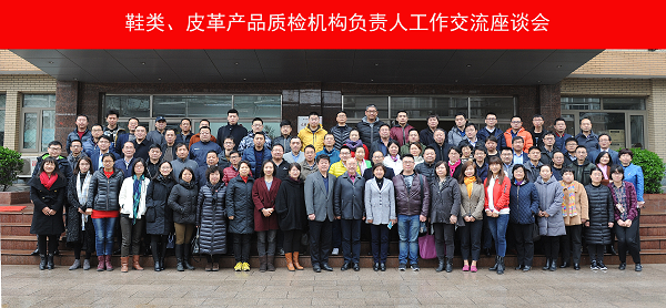 座谈会合影.png